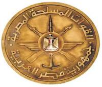  القوات المسلحة تهنئ رئيس الجمهورية بمناسبة الإحتفال بذكرى العاشر من رمضان