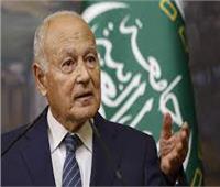 جامعة الدول العربية ترحب بقرار مجلس الأمن وتطالب بتنفيذ وقف إطلاق النار