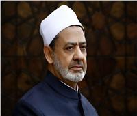 رئيس جامعة الأزهر يهنئ الإمام الأكبر لمرور 10 سنوات على مجلس حكماء المسلمين