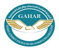 حول 3 مستشفيات و7 وحدات ومراكز طب أسرة على اعتماد جهار GAHAR 