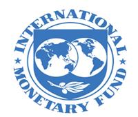 «صندوق النقد» يشيد بفعالية إدارة الاستثمارات في مصر 