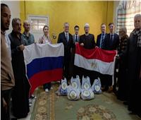سفارة روسيا تنظم فعالية خيرية بمحافظة المنوفية