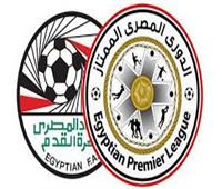 موعد مباريات الجولة المقبلة من الدوري المصري 
