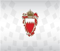 "الوزراء البحريني" يشيد بنتائج زيارة الملك حمد إلى مصر للتنسيق في مواجهة التحديات الإقليمية