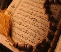 القرآن الكريم أكثر الكتب مبيعا .. فى اليوم العالمي للكتاب