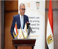 إطلاق تقرير «دراسة الجدوى الاقتصادية لإنهاء الاحتياجات غير الملباة لتدخلات تنظيم الأسرة في مصر» 