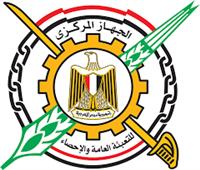  75.8  %من العلامات التجارية ممنوحة للمصريين من مكتب العلامات التجارية المصري عام 2023