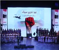 وطنيات حماسية لمواهب الأوبرا في عيد تحرير سيناء