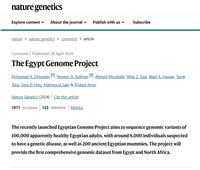 مجلة نيتشر العالمية تنشر مقالة عن مشروع الجينوم المرجعي للمصريين