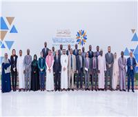  "العربي للمعونة الفنية للدول الإفريقية" ينظم  دورة تدريبية بالرياض للدبلوماسيين الأفارقة 