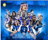 للمرة 19 في تاريخه| الهلال يحسم لقب الدوري السعودي