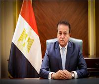 وزير الصحة يعلن انضمام مصر للدول الأعضاء في الوكالة الدولية لبحوث السرطان