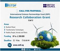 هيئة "تمويل العلوم" تُعلن عن فتح باب التقدم لبرنامج " الشراكات العلمية الدولية"