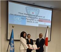  انطلاق فعاليات تسليم قائمة المساعدات الإنسانية من جمهورية اليابان للأونروا