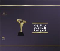 «الحشاشين» ينافس على جائزة أفضل مسلسل عربي 