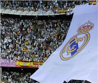 270 مشجعا لريال مدريد يتعرضون للإحباط