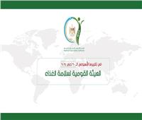 «سلامة الغذاء»: زيادة في صادرات مصر الغذائية بنحو 30 ألف طن