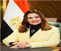 وزيرة الهجرة تهنئ مصريا لفوزه بجائزة «صيدلي كندا»
