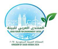 الجامعة العربية تنظم المنتدى العربي الثالث للبيئة