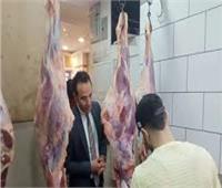 ننشر أسعار اللحوم الكندوز والضأن بمنافذ وزارة التموين