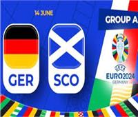 بث مباشر مباراة ألمانيا واسكتلندا في افتتاح «يورو 2024»