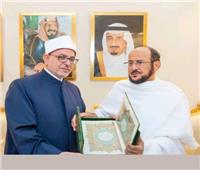 وزير الشئون الإسلامية السعودي يستقبل رئيس جامعة الأزهر
