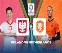 انطلاق مباراة بولندا ضد هولندا في يورو 2024