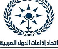 اتحاد الإذاعات العربية ينظم الدورة 24 للمهرجان العربي للإذاعة والتلفزيون 