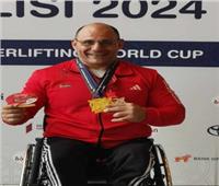 محمد صبحي يحصد 4 ميداليات بكأس العالم لرفع الأثقال البارالمبي ويتأهل إلى باريس