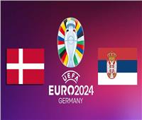 يورو 2024| موعد مباراة الدنمارك وصربيا.. والقنوات الناقلة
