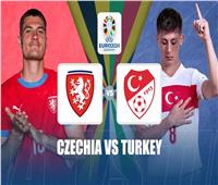 يورو 2024| تعرف علي موعد مباراة تركيا والتشيك في دور المجموعات