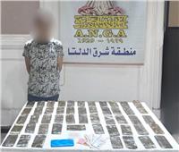 16 متهما بحوزتهم مواد مخدرة في أسوا ن و دمياط-و الإسكندرية