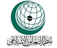 " أثر الذكاء الإصطناعي على حقوق الإنسان " ندوة للتعاون الإسلامى