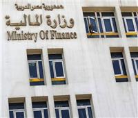 المالية: معهد التمويل الدولي يشيد بسداد مصر 25 مليار دولار من الدين العام 