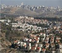 الخارجية الفلسطينية تدين اعتراف إسرائيل بشرعية مستوطنات جديدة وتؤكد: تنسف حل الدولتين