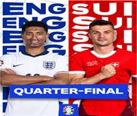 موعد مباراة إنجلترا وسويسرا في ربع نهائي يورو 2024