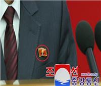 "وزارة الوحدة": كوريا الشمالية تسعى إلى تعزيز مكانة «كيم جونغ-أون» كزعيم وحيد للبلاد