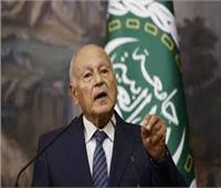 ابو الغيط : الجامعة العربية تتضامن مع لبنان بكافة أطيافة 