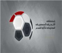 تعديل مواعيد المباريات المقامة علي ستاد الإسكندرية في الجولة 30