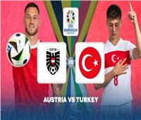 يورو 2024| انطلاق مباراة تركيا والنمسا في ختام دور الـ16