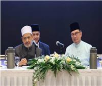 رئيس الوزراء الماليزي يحاوِر شيخ الأزهر حول وسطيَّة الإسلام 