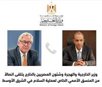 «الوزير عبد العاطي»  يتلقى اتصالاً من المنسق الأممي الخاص لعملية السلام في الشرق الأوسط