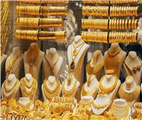 أسعار الذهب في مستهل تعاملات الجمعة 5 يوليو