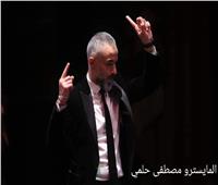 ذكري الموسيقار بليغ حمدي علي المسرح الكبير بالأوبرا