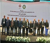 اختتام مؤتمر الكفاءات الصحية العربية المهاجرة في دعم النظم الصحية 