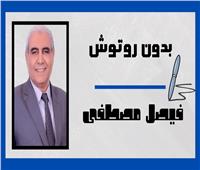 فيصل مصطفى يكتب| سيناء فى قلب وعقل القيادة السياسية 
