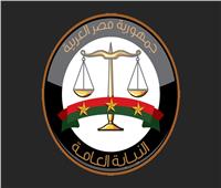 ننشر رقم الـ«واتس آب».. النيابة تستقبل بلاغات المواطنين الموثقة بالفيديو