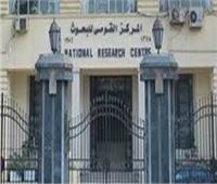  صالون علمي لنخبة من علماء الوراثة البشرية بالقومي للبحوث الثلاثاء القادم