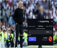 خطوة غامضة تفتح الباب أمام اقتراب مدرب يونيون برلين من الأهلي
