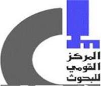 انطلاق المؤتمر الحادي عشر لرابطة التقانات الحيوية بالوطن العربي